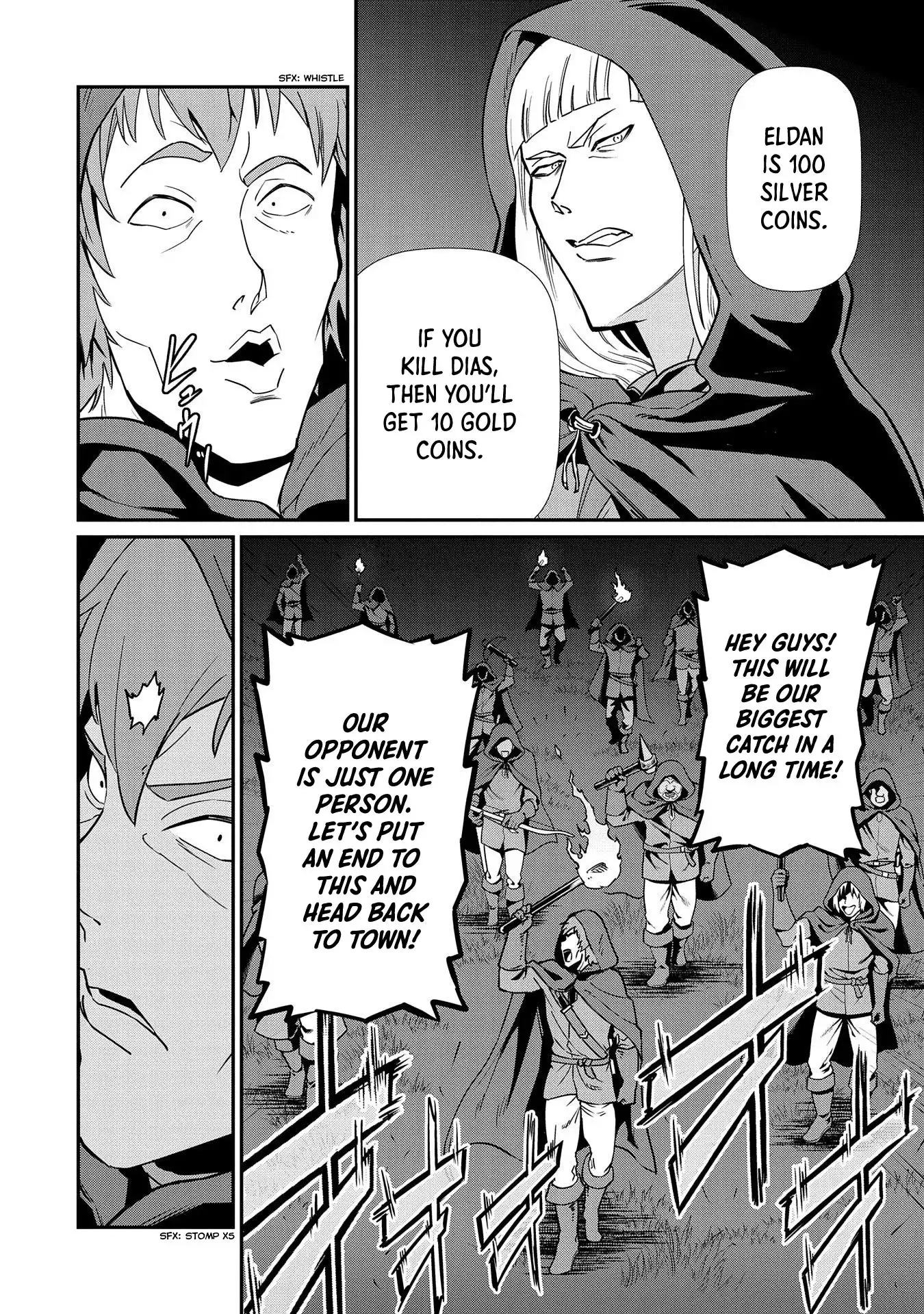 Ryu Seiki Chapter 10 7